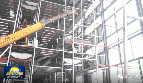 關(guān)注 高密市合力按下大項目建設(shè) 快進(jìn)鍵