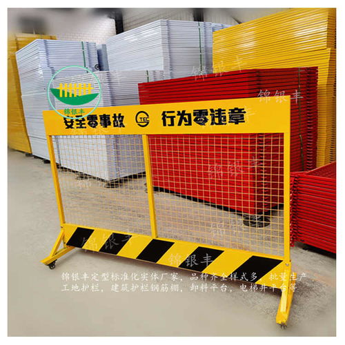 商丘文明施工建筑工地防護生產廠商